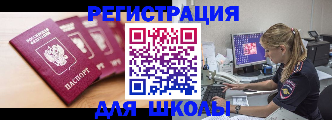 временная регистрация госуслуги в Выборге