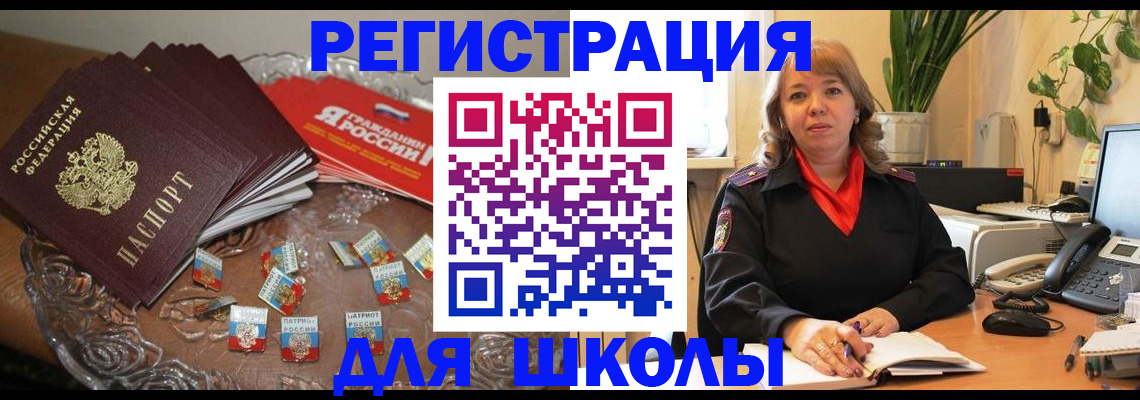 временная регистрация госуслуги в Выборге