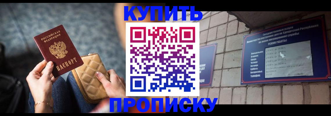 регистрация для дет. сада в Выборге
