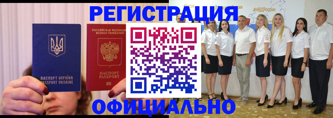 прописка в Выборге